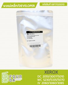 ผงแม่เหล็ก Developer XEROX WC5335 / IV3065 (BF17020010) พารามิเตอร์รูปภาพ 1